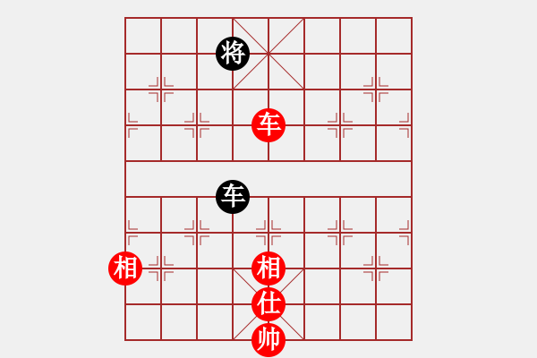 象棋棋譜圖片：北海牧羊(4段)-和-無(wú)悔(8段) - 步數(shù)：220 