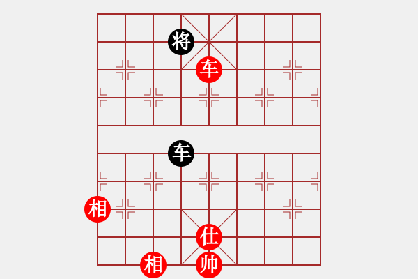 象棋棋譜圖片：北海牧羊(4段)-和-無(wú)悔(8段) - 步數(shù)：230 