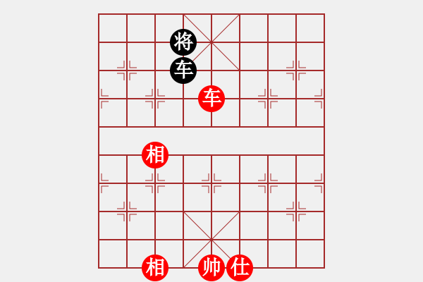 象棋棋譜圖片：北海牧羊(4段)-和-無(wú)悔(8段) - 步數(shù)：240 