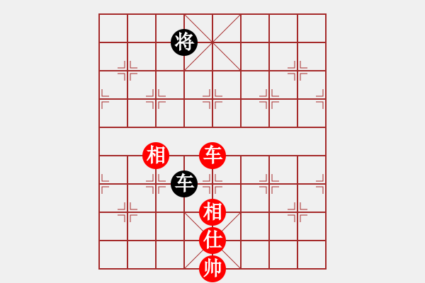 象棋棋譜圖片：北海牧羊(4段)-和-無(wú)悔(8段) - 步數(shù)：250 