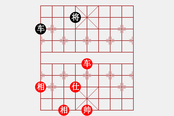 象棋棋譜圖片：北海牧羊(4段)-和-無(wú)悔(8段) - 步數(shù)：260 