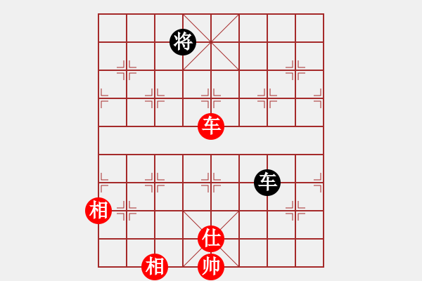 象棋棋譜圖片：北海牧羊(4段)-和-無(wú)悔(8段) - 步數(shù)：270 