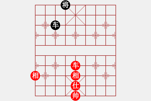 象棋棋譜圖片：北海牧羊(4段)-和-無(wú)悔(8段) - 步數(shù)：280 