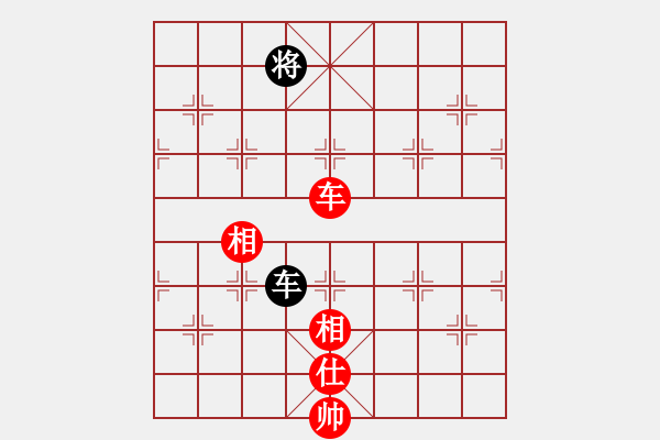 象棋棋譜圖片：北海牧羊(4段)-和-無(wú)悔(8段) - 步數(shù)：290 