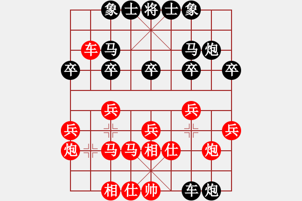 象棋棋譜圖片：北海牧羊(4段)-和-無(wú)悔(8段) - 步數(shù)：30 