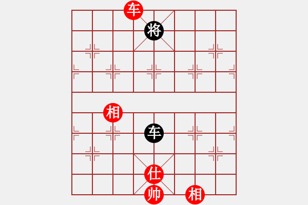 象棋棋譜圖片：北海牧羊(4段)-和-無(wú)悔(8段) - 步數(shù)：300 