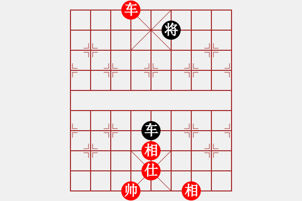 象棋棋譜圖片：北海牧羊(4段)-和-無(wú)悔(8段) - 步數(shù)：310 