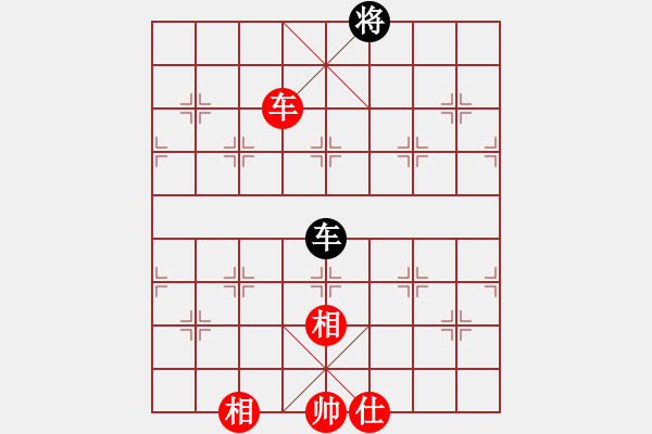 象棋棋譜圖片：北海牧羊(4段)-和-無(wú)悔(8段) - 步數(shù)：320 