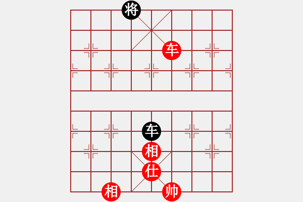 象棋棋譜圖片：北海牧羊(4段)-和-無(wú)悔(8段) - 步數(shù)：330 