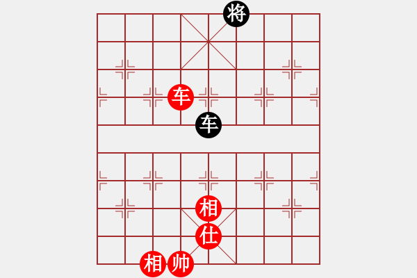 象棋棋譜圖片：北海牧羊(4段)-和-無(wú)悔(8段) - 步數(shù)：340 