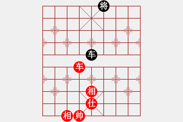 象棋棋譜圖片：北海牧羊(4段)-和-無(wú)悔(8段) - 步數(shù)：350 