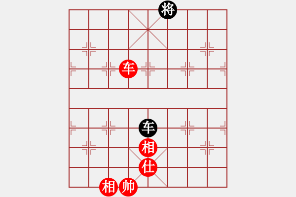 象棋棋譜圖片：北海牧羊(4段)-和-無(wú)悔(8段) - 步數(shù)：360 