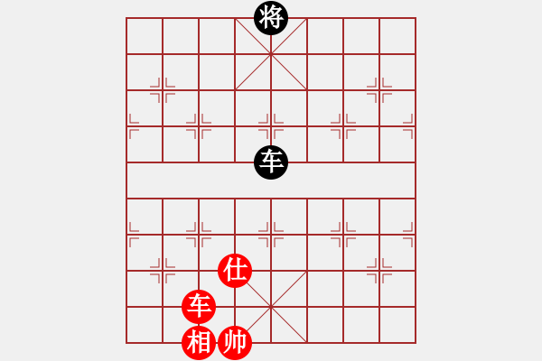 象棋棋譜圖片：北海牧羊(4段)-和-無(wú)悔(8段) - 步數(shù)：370 