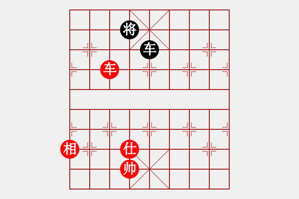 象棋棋譜圖片：北海牧羊(4段)-和-無(wú)悔(8段) - 步數(shù)：380 