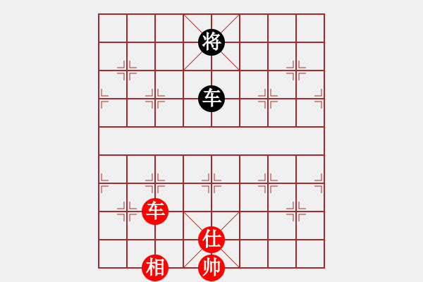 象棋棋譜圖片：北海牧羊(4段)-和-無(wú)悔(8段) - 步數(shù)：390 