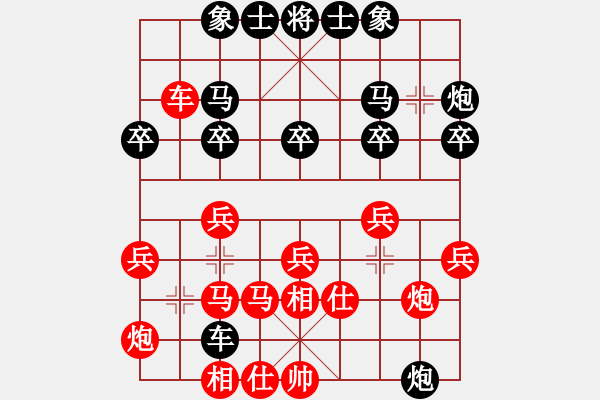 象棋棋譜圖片：北海牧羊(4段)-和-無(wú)悔(8段) - 步數(shù)：40 