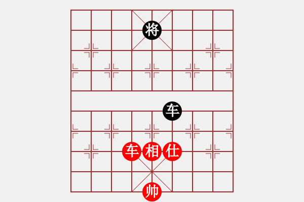 象棋棋譜圖片：北海牧羊(4段)-和-無(wú)悔(8段) - 步數(shù)：400 