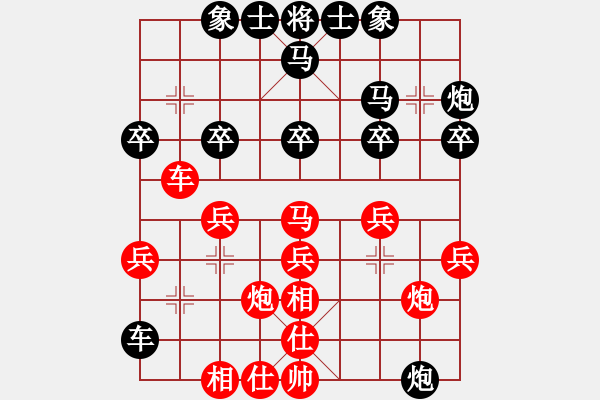 象棋棋譜圖片：北海牧羊(4段)-和-無(wú)悔(8段) - 步數(shù)：50 