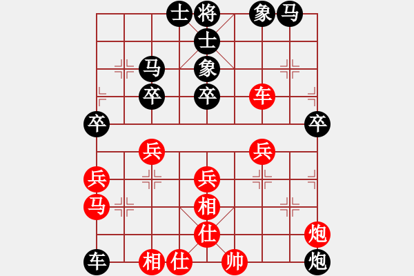 象棋棋譜圖片：北海牧羊(4段)-和-無(wú)悔(8段) - 步數(shù)：80 