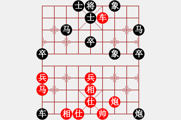 象棋棋譜圖片：北海牧羊(4段)-和-無(wú)悔(8段) - 步數(shù)：90 