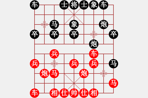 象棋棋譜圖片：棋人之福(1段)-負(fù)-牛轉(zhuǎn)乾坤(3段) - 步數(shù)：20 