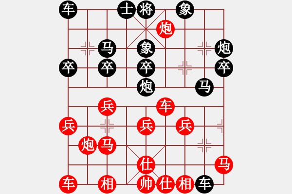 象棋棋譜圖片：棋人之福(1段)-負(fù)-牛轉(zhuǎn)乾坤(3段) - 步數(shù)：30 