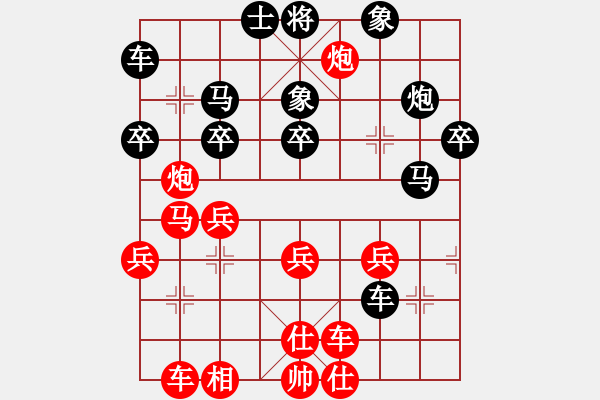 象棋棋譜圖片：棋人之福(1段)-負(fù)-牛轉(zhuǎn)乾坤(3段) - 步數(shù)：40 