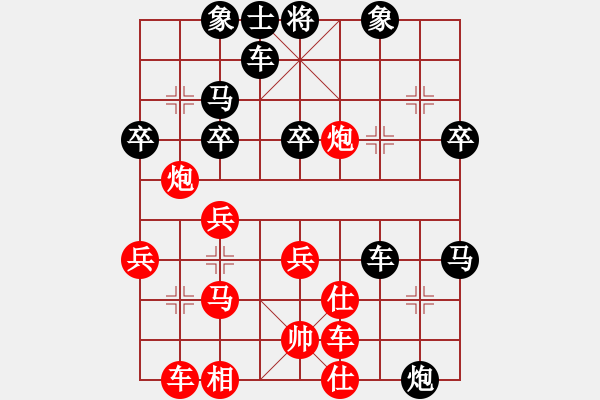 象棋棋譜圖片：棋人之福(1段)-負(fù)-牛轉(zhuǎn)乾坤(3段) - 步數(shù)：50 