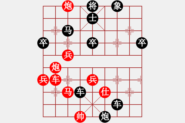 象棋棋譜圖片：棋人之福(1段)-負(fù)-牛轉(zhuǎn)乾坤(3段) - 步數(shù)：70 