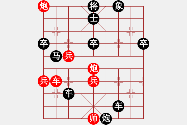 象棋棋譜圖片：棋人之福(1段)-負(fù)-牛轉(zhuǎn)乾坤(3段) - 步數(shù)：76 