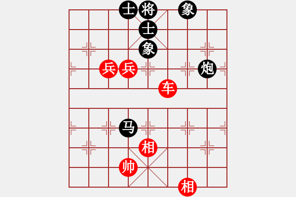 象棋棋譜圖片：第3屆(人機)月賽復賽 天山七劍 先和 雄燁fei - 步數(shù)：130 