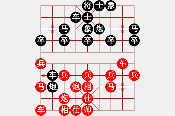 象棋棋譜圖片：第3屆(人機)月賽復賽 天山七劍 先和 雄燁fei - 步數(shù)：20 