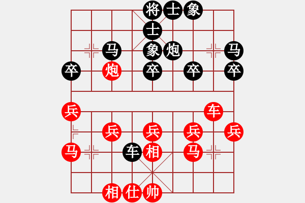 象棋棋譜圖片：第3屆(人機)月賽復賽 天山七劍 先和 雄燁fei - 步數(shù)：30 