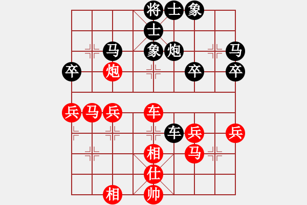 象棋棋譜圖片：第3屆(人機)月賽復賽 天山七劍 先和 雄燁fei - 步數(shù)：40 