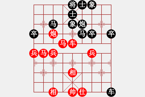 象棋棋譜圖片：第3屆(人機)月賽復賽 天山七劍 先和 雄燁fei - 步數(shù)：50 