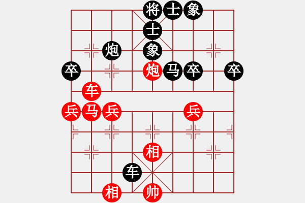 象棋棋譜圖片：第3屆(人機)月賽復賽 天山七劍 先和 雄燁fei - 步數(shù)：60 