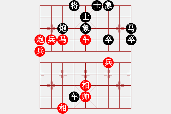 象棋棋譜圖片：第3屆(人機)月賽復賽 天山七劍 先和 雄燁fei - 步數(shù)：80 