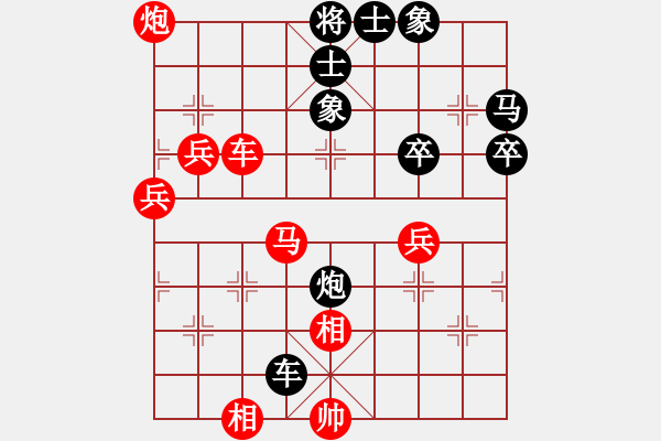 象棋棋譜圖片：第3屆(人機)月賽復賽 天山七劍 先和 雄燁fei - 步數(shù)：90 