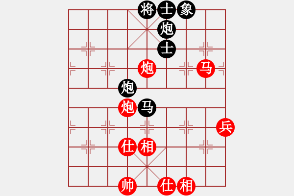 象棋棋譜圖片：黎德志 先勝 吳填 - 步數(shù)：90 