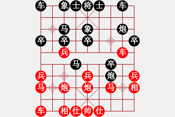 象棋棋譜圖片：JBU五七炮過河車進(jìn)七兵對(duì)屏風(fēng)馬左馬盤河左象 - 步數(shù)：20 