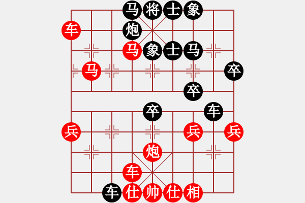 象棋棋譜圖片：士６進５ - 步數(shù)：0 