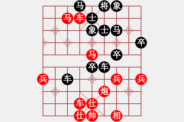 象棋棋譜圖片：士６進５ - 步數(shù)：10 