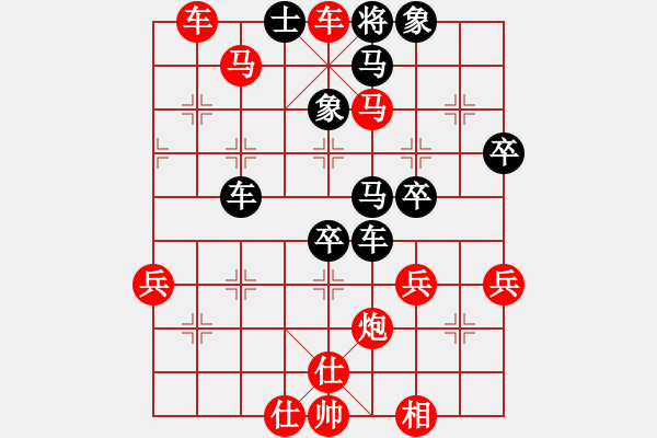 象棋棋譜圖片：士６進５ - 步數(shù)：20 