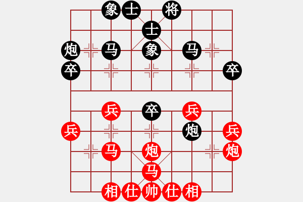 象棋棋譜圖片：大雅堂第二輪 劉宗澤先負(fù)張 彬 - 步數(shù)：40 