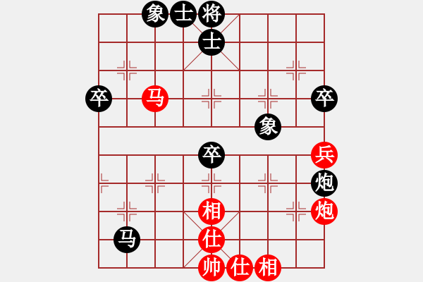 象棋棋谱图片：大雅堂第二轮 刘宗泽先负张 彬 - 步数：70 