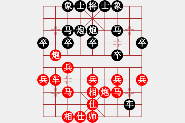 象棋棋譜圖片：2018全國(guó)象棋甲級(jí)聯(lián)賽第9輪郭鳳達(dá)先負(fù)洪智 - 步數(shù)：30 