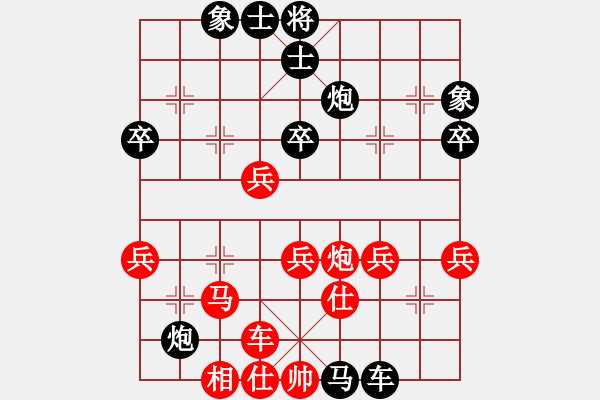 象棋棋谱图片：2018全国象棋甲级联赛第9轮郭凤达先负洪智 - 步数：60 