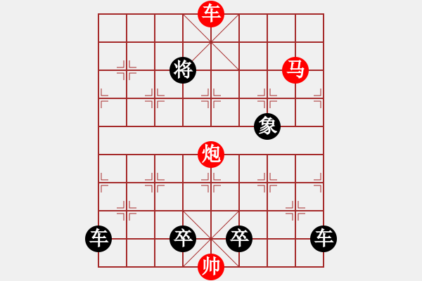 象棋棋譜圖片：《雅韻齋》【 舐糠及米 】<25> 秦 臻 - 步數(shù)：40 