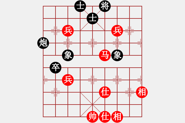 象棋棋谱图片：黄少龙先和王家元 - 步数：100 