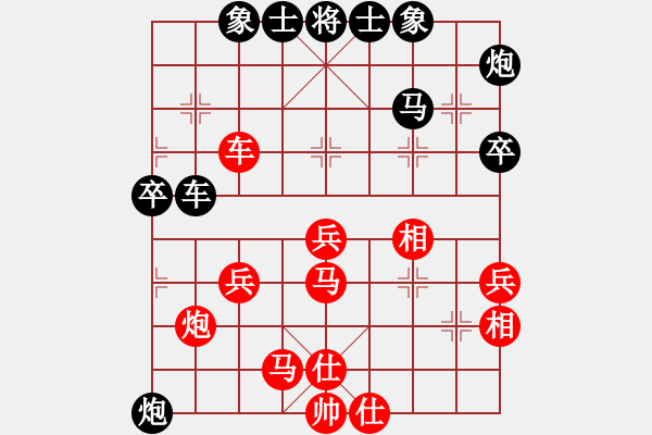 象棋棋谱图片：黄少龙先和王家元 - 步数：40 